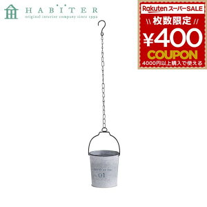 |bg Aؔ K[fjO Are Habiter OfB[ nMO|bg sN MW-913-WH 4538996586827