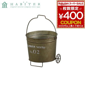 |bg Aؔ K[fjO Are Habiter OfB[ zC[oPc Vo[ MW-902-AA 4538996586926