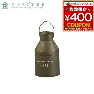 |bg Aؔ K[fjO Are Habiter OfB[ ~N|bg S uE MW-906-AA 4538996586964