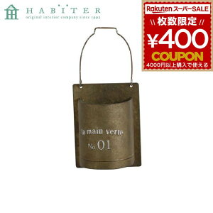 |bg Aؔ K[fjO Are Habiter OfB[ K[f|Pbg AC{[ MW-912-AA 4538996587022