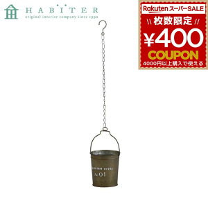 |bg Aؔ K[fjO Are Habiter OfB[ nMO|bg x[W MW-913-AA 4538996587039