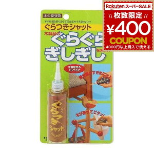 z̗F Vbg 30ml GS-1 DIY C C ֎q  ؐi   C C ݊ȒP ~ Ƌ  K^cL Cpi C 4936068000316