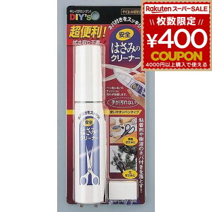 z̗F ݂͂̃N[i[ HC-01 DIY C C ͂ݐp N[i[ ItBXpi Ԃ΂ ΂ ΂ A؂΂ y C ڒ C  nڗpi ӂsv 