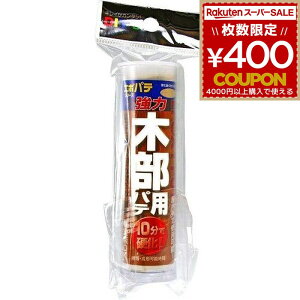 z̗F G|pe ؕp EP-01 DIY C C   ڒ O ؍ ؐi JPC ϔM ϐ  ΍ RN[g  dvX`bN Cpi C 4936068080837