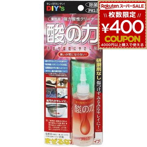 z̗F _̗ PH2.5 SA-T1  KXgbvR  q J VN C  TrƂ 4936068120915