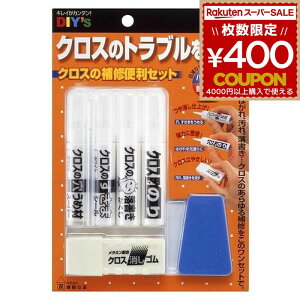 z̗F NX̕C֗Zbg CH-02 DIY C C NXC ǎC NX C ǎ   B ͂    B ̂ V[ ߍ Cpi C 4936068403063