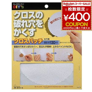 z̗F NXpb` 匊p ז CP-05 DIY C C NXC ǎC NX ǎ ͂C jꌊ B  \邾  j ϋv a130mm Cpi C 4936068403216