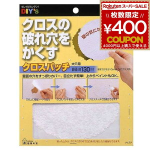 z̗F NXpb` 匊p r CP-06 DIY C C NXC ǎC NX ǎ ͂C jꌊ B  \邾  j ϋv a130mm Cpi C 4936068403223