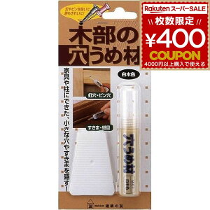 z̗F ؕ̌ߍ M-01 ؐF DIY C C ߍ   Ƌ     B ϔ ^b` B s p ȒP ؐ ؐi ȒPC Cpi C 493