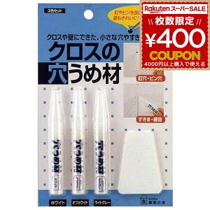 z̗F NX̌ߍ3FZbg C-31 DIY C C NXC ǎC NX C ǎ   B B s p ߍ Cpi C 4936068979018