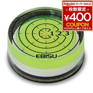 GrX  x v   Ebisu Diamond GrX_Ch SCOPE LEVEL XR[vx Εt  }Olbg ~` ~^  DIY St Be ED-SPM 4950515122116