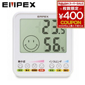 GybNX EMPEX xv xv Cیv xv xxv Kv [v~AExv TD-8448 X^ht fW^ u^ p }Olbgt 4961386844809