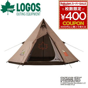 SX eg logos |[eg SNOOPY Xk[s[ Lv y RpNg ȒP݉c ^ AEghA  悯 ډB [obO ϐ  UVJbg EbhXgbN eB