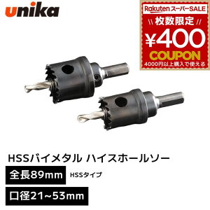 jJ unika HSS oC^ nCXz[\[ [S 89mm L 24mm ] HSS-TN^Cv a 21mm 22mm 23mm 24mm 25mm 26mm 27mm 28mm 29mm 30mm 31mm 32mm 33mm 34mm 35mm 36mm 37mm 38mm 39mm 40mm 41mm 42mm 43mm 44mm 45mm 46mm 47mm 48mm 49
