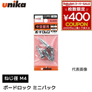 jJ unika {[hbN ~jpbN \ Œ Ǘp ͂݌Œ莮 X`[ ˂a M4 B-405MP B-409MP 4{ B-416MP B-423MP 3{