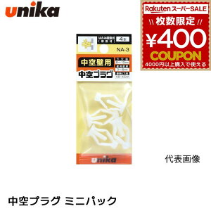 jJ unika vO ~jpbN ͂݌Œ莮   Ǘp NA-3MP NA-9MP NA-16MP 4{ ΍p{[h xj  