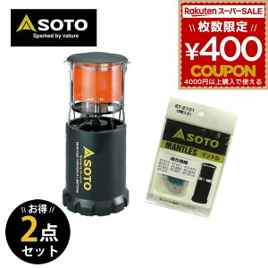 SOTO \g Vxmo[i[ 2_Zbg ̊ɂ^ ST-233 }g ST-2101 ^ Cg Ɩ AEghA Lv ɂ ST-233 ST-2101 Zbg 