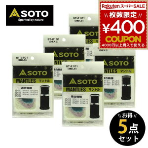 SOTO \g Vxmo[i[ }g5_Zbg ST-2101 AEghAELvpi 