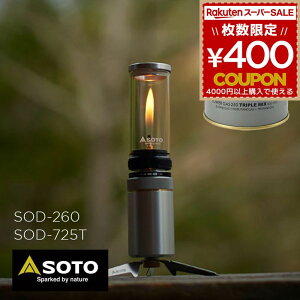 SOTO \g Hinoto ^ Ђ̂ qmg OD KX p[KX250gv~bNX NET 230g 2_Zbg KX^ KX Cg Ɩ v ^ ^  Lv oR SOD-260 4953571001180 