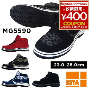 SC ƌC nCJbgZ[teBXj[J[ nCJbg Z[teBXj[J[ Ɨp C  lC fB[X Y ʋC 쑽 KITA MG5590 Ipg Jt  ubN  