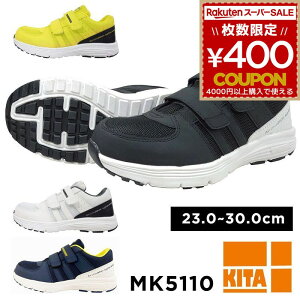 SC ƌC Z[teBXj[J[ }WbN E^ NbV ʋC ɂ Z[teBXj[J[ Ɨp C lC 쑽 KITA MK5110 zCg  ubN  lCr[ F CO