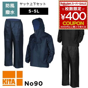 bP㉺Zbg EChu[J[ EBhu[J[ ㉺ Zbg h y  oCN ]  lC 쑽 KITA No90 S M L LL 3L 4L 5L bP ƒ WPbg Wp[ u]