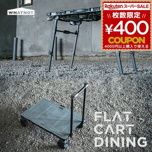 bgmbg WHATNOT e[u  J[g }`L[ L[J[g S AEghAe[u o[xL[ ܂ ܂肽݃e[u AEghA DIY lC  ^C L