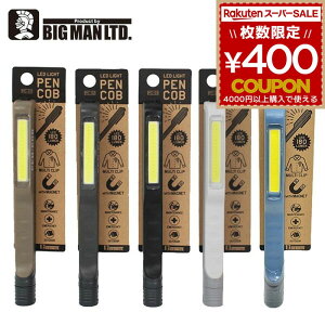 LEDyCg dr LED yCg PEN-COB PC-01 PC-02 PC-03 PC-04 PC-06 }Olbg Nbvt y RpNg nfBCg d Cg Ɩ ~jCg |PbgCg Lv AE