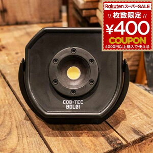  LED R[hX dr 퓔 pi ЊQ΍ Cg ^ ^ AEghA Ɠ eg Ɩ drLED 5W BDL-01 ꓔ ԐڏƖ Lv o[xL[  u