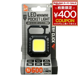 |PbgCg gуCg LED Ɩ Cg RpNgiHelp ACwv ~jCgP@\[d lp Lv AEghA EH[LO jO oR ] TCNO 铹 BPLM-09 4962308