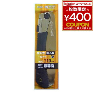 ܍  ̂ mRM ؍ ؒf ܂ ܂肽 ܍ ܂荞݋ ܍mR ܂肽 ܂ ֐n܍ {̈ʖ؍210 BZI2 BIGMAN rbO} 4962308182634