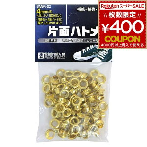 Жʃng 4mm ^JbL ւ100 ƍH GH BIGMAN rbO} DIY nhCh Ж ͂Ƃ ng C ⋭  H