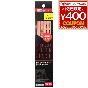 zpM zp M 12{ 2H  z }[LO ؍  ΍p{[h NX RN[g ΍   nt H  BIGMAN rbO} BAP-2H12