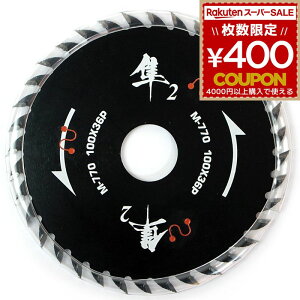 `bv\[ ؍ ؍Hp ؍Hp`bv\[ ؍Hp 2 100mm 36P M-770 [H dC}mRpp[c ۋn ۃmR ۋ n n  BIGMAN rbO} 4962308600039