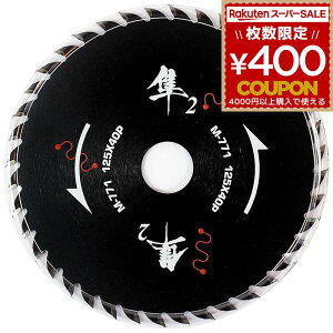 `bv\[ ؍Hp 2 125mm 40P M-771 ؍ ؍Hp ؍Hp`bv\[ [H dC}mRpp[c ۋn ۃmR ۋ n n  BIGMAN rbO} 4962308600046