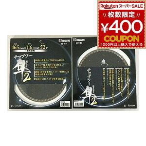 `bv\[ ؍ ؍Hp ؍Hp`bv\[ ؍Hp 2 165mm 52P M-773 [H dC}mRpp[c ۋn ۃmR ۋ n n  BIGMAN rbO} 4962308600060