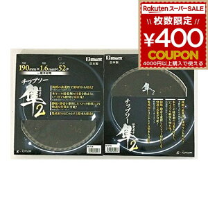 `bv\[ ؍ ؍Hp ؍Hp`bv\[ ؍Hp 2 190mm 52P M-774 [H dC}mRpp[c ۋn ۃmR ۋ n n  BIGMAN rbO} 4962308600077