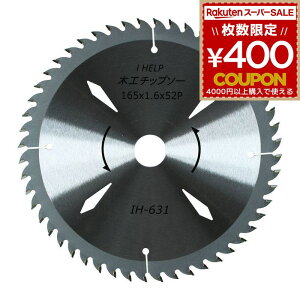 `bv\[ ؍H ؍ ؍Hp`bv\[ Oa:165mm 1.6mm×52p IH-631 ۋn ۃmR ۋ n n  [H dC}mRpp[c iHelp ACwv 4962308600695