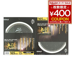 `bv\[ `bv\[vX ʖ؍ޗp 165mm×52P ؍ ؍Hp ؍Hp`bv\[ M-801 [H dC}mRpp[c ۋn ۃmR ۋ n n  BIGMAN rbO} 4962308600824