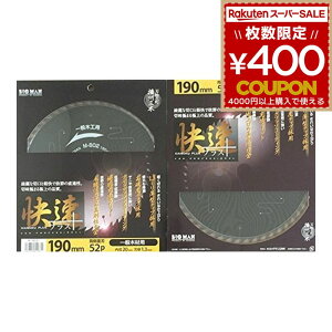 `bv\[ `bv\[vX ʖ؍ޗp 190mm 52P ؍ ؍Hp ؍Hp`bv\[ M-802 [H dC}mRpp[c ۋn ۃmR ۋ n n  BIGMAN rbO} 4962308600831