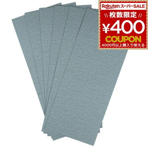 X 6Zbg #400 S-209 dT_[ t\ ₷ Thy[p[  [H p[c BIGMAN rbO} ₷ H DIY nhCh H