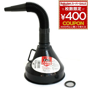 Rl WES W[S 2in1 mYtW[S 傤 낤 [g Eg 140~ 14mm 14cm t   ڂւ lߑւ lւ 4962308798118