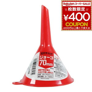 Rl WES W[S 傤 낤 [g Eg 70~ 70mm 7cm t   ڂւ lߑւ lւ PCW[S PJ-2 4962308798132