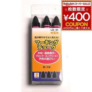 }[LO`[N   ubN 3{ }[LO `[N }[J[ H ݌ H ؍ AXt@g RN[g ubN LE-53 rbO} BIGMAN LE-51 4962308541516