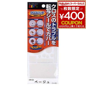 z̗F NXpb` ]ʃ^Cv x[W CP-T3 DIY C C NXC ǎC NX C ǎ ͂C jꌊ B   j Cpi C 4936068047038