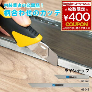 V V WCgK 60cm 100cm 1M |J p  킹 JbeBO Jbg NbVtA J[ybg O}bg tA}bg 65045 4960910650459 65046 4960910650466