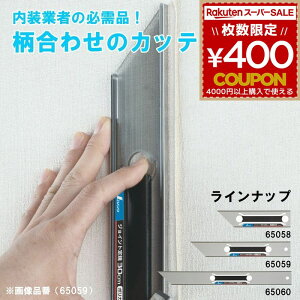 V V WCgK 20cm 30cm 45cm |J Ǘp  킹 JbeBO Jbg ǎ NX 65058 4960910650589 65059 4960910650596 65060 4960910650602