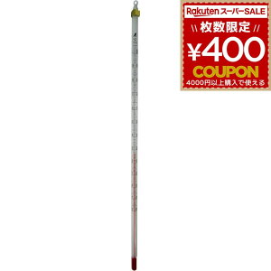 V _󉷓xvAR[-20~105x H-1S