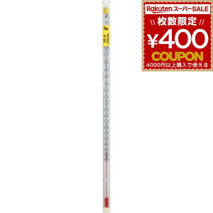 V _󉷓xvAR[ 0~200x H-2S