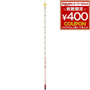 V _󉷓xvAR[ 0~100x H-5S